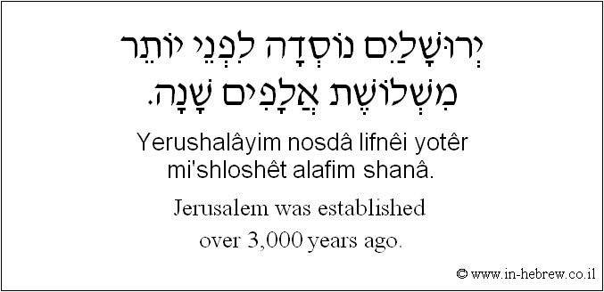 English to Hebrew: Jerusalem was established over 3,000 years ago.