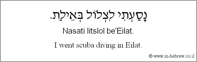 English to Hebrew: I went scuba diving in Eilat.