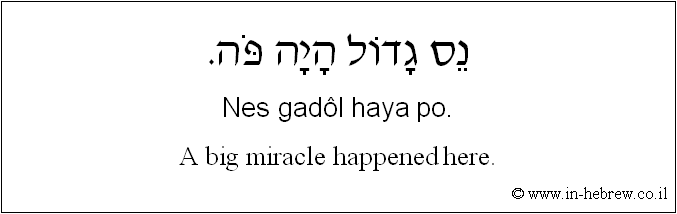 English to Hebrew: A big miracle happened here.
