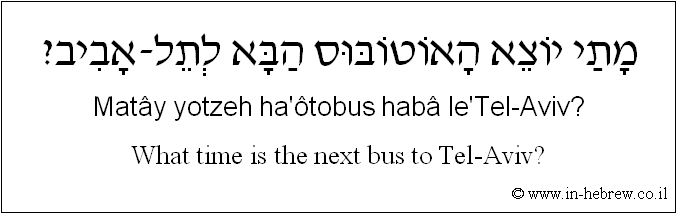English to Hebrew: What time is the next bus to Tel-Aviv?