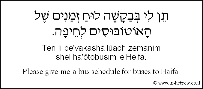 English to Hebrew: Please give me a bus schedule for buses to Haifa.