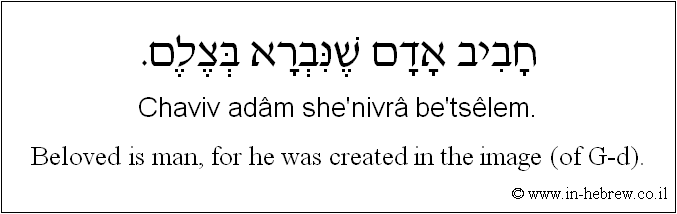 English to Hebrew: Beloved is man, for he was created in the image (of G-d).