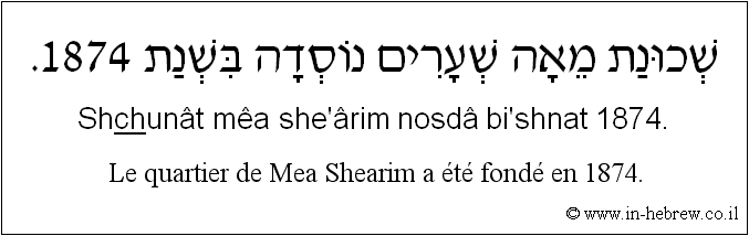 Français à l'hébreu: Le quartier de Mea Shearim a été fondé en 1874.