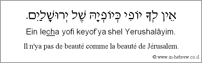 Français à l'hébreu: Il n'ya pas de beauté comme la beauté de Jérusalem.