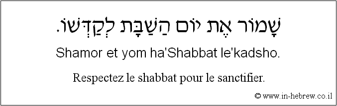 Français à l'hébreu: Respectez le shabbat pour le sanctifier.