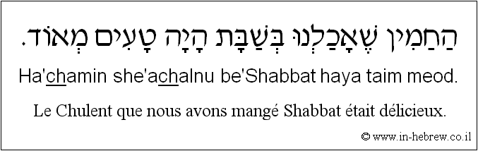 Français à l'hébreu: Le Chulent que nous avons mangé Shabbat était délicieux.