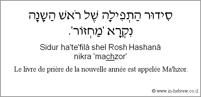 Français à l'hébreu: Le livre de prière de la nouvelle année est appelée Ma'hzor.