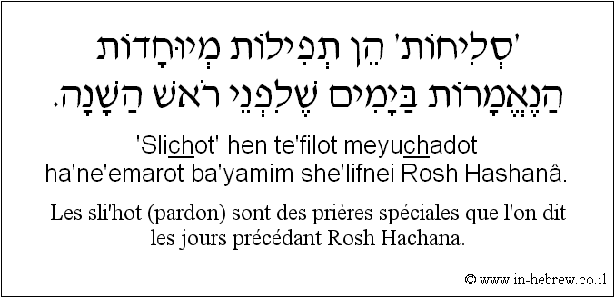Français à l'hébreu: Les sli'hot (pardon) sont des prières spéciales que l'on dit les jours précédant  Rosh Hachana.
