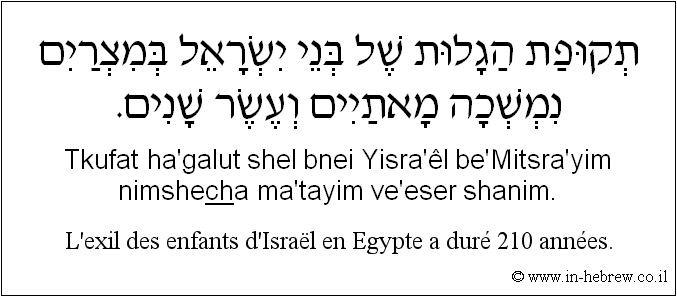 Français à l'hébreu: L'exil des enfants d'Israël en Egypte a duré 210 années.