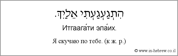 444 пословицы и поговорки на иврите (1996)