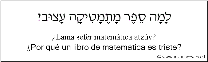 Español y hebreo: ¿Por qué un libro de matemática es triste?