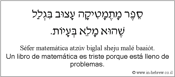 Español y hebreo: Un libro de matemática es triste porque está lleno de problemas.