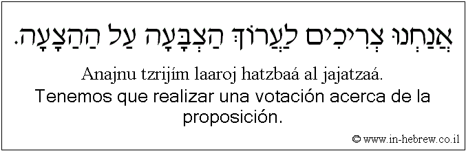 Español y hebreo: Tenemos que realizar una votación acerca de la proposición.