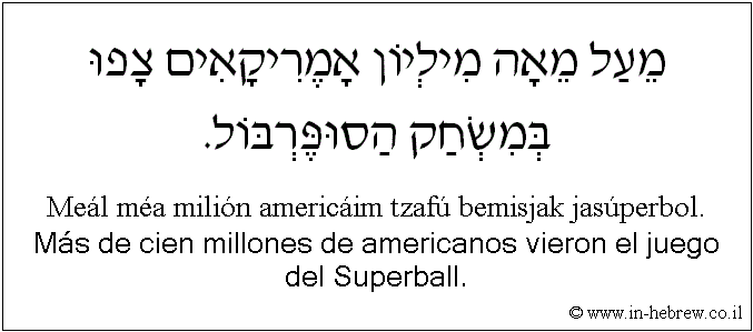 Español y hebreo: Más de cien millones de americanos vieron el juego del Superball.