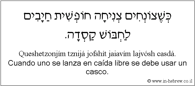Español y hebreo: Cuando uno se lanza en caída libre se debe usar un casco.