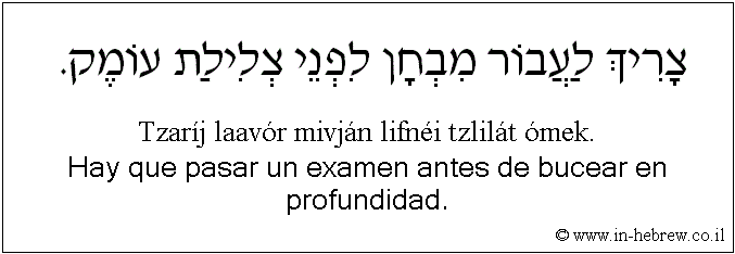 Español y hebreo: Hay que pasar un examen antes de bucear en profundidad.