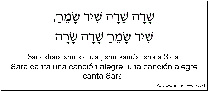 Español y hebreo: Sara canta una canción alegre, una canción alegre canta Sara.