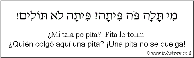 Español y hebreo: ¿Quién colgó aquí una pita? ¡Una pita no se cuelga!