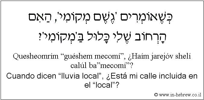 Español y hebreo: Cuando dicen “lluvia local”, ¿Está mi calle incluida en el “local”?