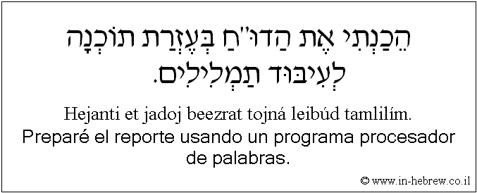 Español y hebreo: Preparé el reporte usando un programa procesador de palabras.