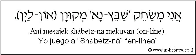 Español y hebreo: Yo juego a “Shabetz-ná” “en-línea”
