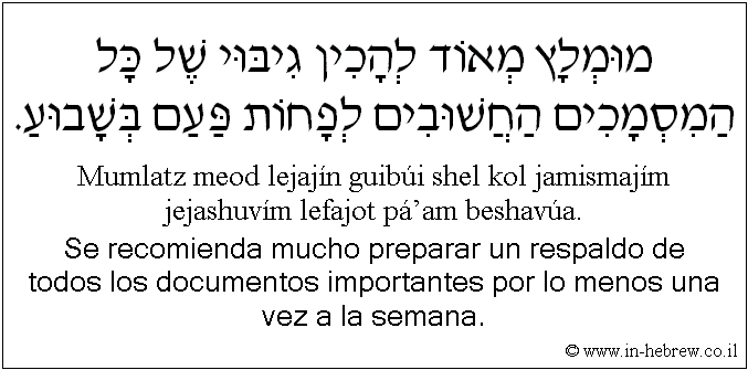 Español y hebreo: Se recomienda mucho preparar un respaldo de todos los documentos importantes por lo menos una vez a la semana.