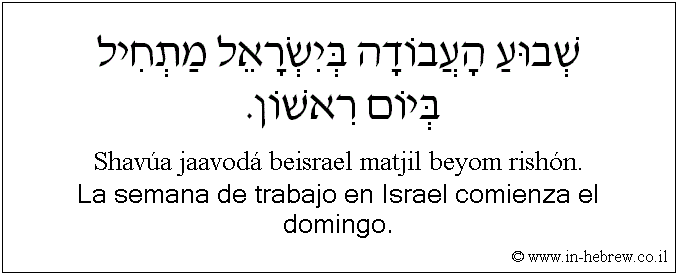Español y hebreo: La semana de trabajo en Israel comienza el domingo.