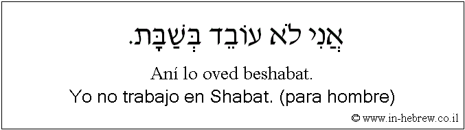 Español y hebreo: Yo no trabajo en Shabat. (para hombre)