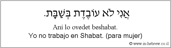 Español y hebreo: Yo no trabajo en Shabat. (para mujer)
