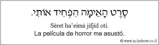 Español y hebreo: La película de horror me asustó.