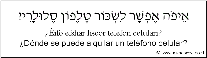 Español y hebreo: ¿Dónde se puede alquilar un teléfono celular?