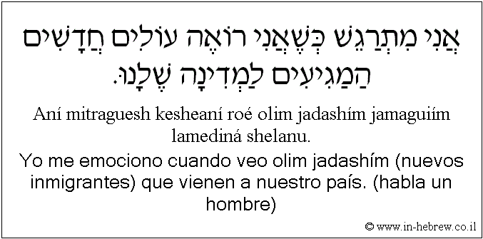 Español y hebreo: Yo me emociono cuando veo olim jadashím (nuevos inmigrantes) que vienen a nuestro país. (habla un hombre)