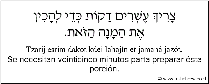 Español y hebreo: Se necesitan veinticinco minutos parta preparar ésta porción.