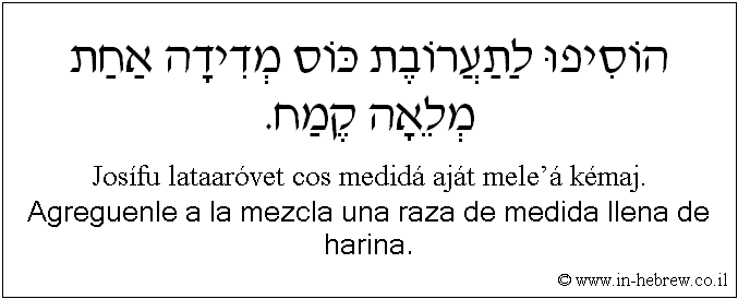 Español y hebreo: Agreguenle a la mezcla una raza de medida llena de harina.