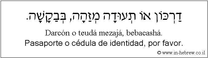Español y hebreo: Pasaporte o cédula de identidad, por favor.