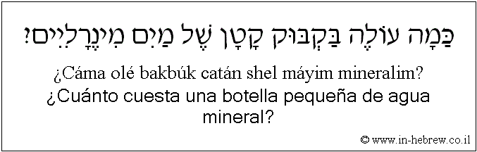 Español y hebreo: ¿Cuánto cuesta una botella pequeña de agua mineral?