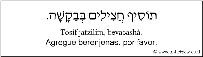 Español y hebreo: Agregue berenjenas, por favor.