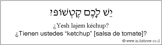 Español y hebreo: ¿Tienen ustedes “ketchup” [salsa de tomate]?