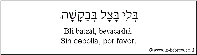 Español y hebreo: Sin cebolla, por favor.