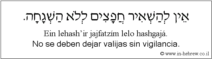 Español y hebreo: No se deben dejar valijas sin vigilancia.