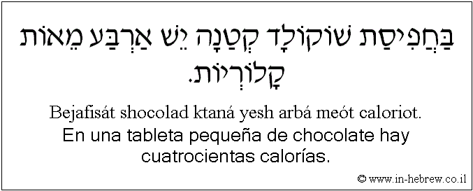 Español y hebreo: En una tableta pequeña de chocolate hay cuatrocientas calorías.