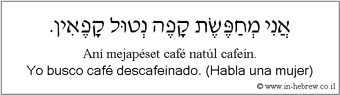 Español y hebreo: Yo busco café descafeinado. (Habla una mujer)