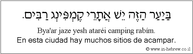Español y hebreo: En esta ciudad hay muchos sitios de acampar.