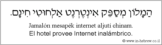 Español y hebreo: El hotel provee Internet inalámbrico.