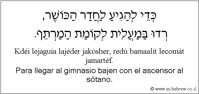 Español y hebreo: Para llegar al gimnasio bajen con el ascensor al sótano.