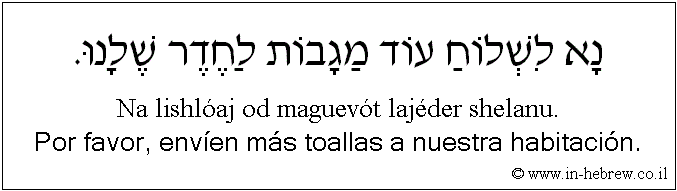 Español y hebreo: Por favor, envíen más toallas a nuestra habitación.