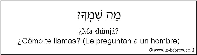 Aprenda oraciones en hebreo con audio #416: ¿Cómo te llamas? (Le preguntan  a un hombre)