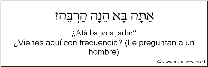 Español y hebreo: ¿Vienes aquí con frecuencia? (Le preguntan a un hombre)