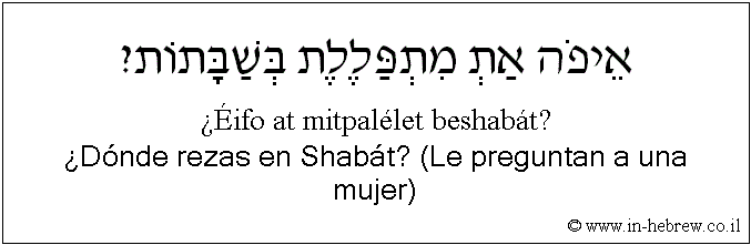 Español y hebreo: ¿Dónde rezas en Shabát? (Le preguntan a una mujer)