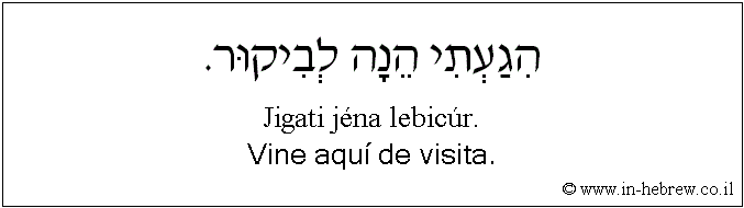 Español y hebreo: Vine aquí de visita.